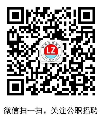 立知微信公眾號(hào)（更新公告比用）.jpg