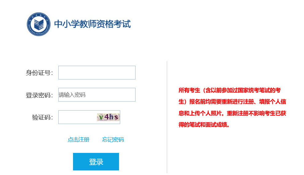 QQ截圖20201023110237.png