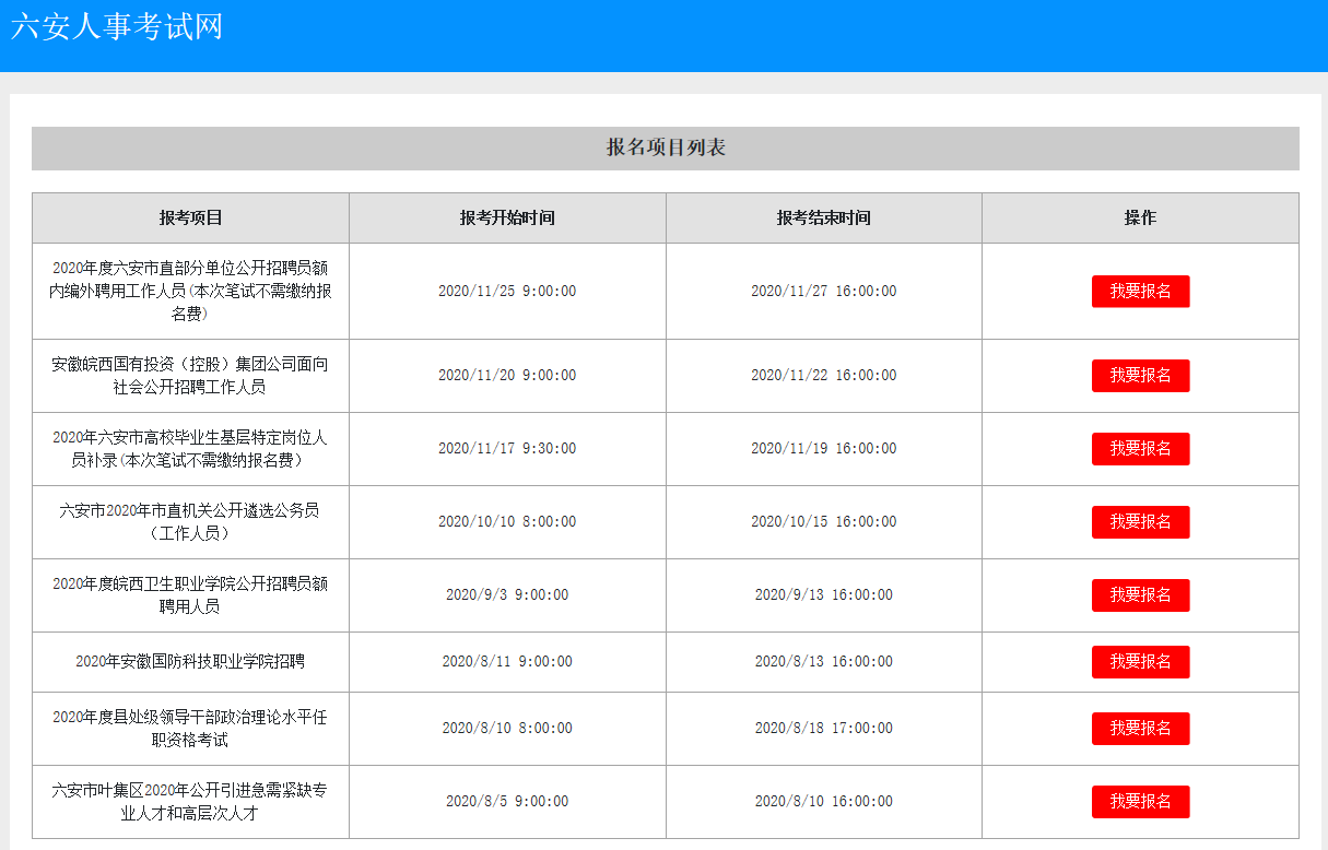 QQ截圖20201210093320.png