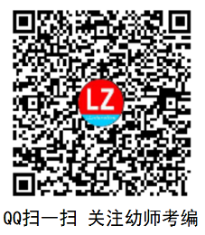 幼師QQ群.png