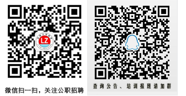 醫(yī)療衛(wèi)生筆試.png
