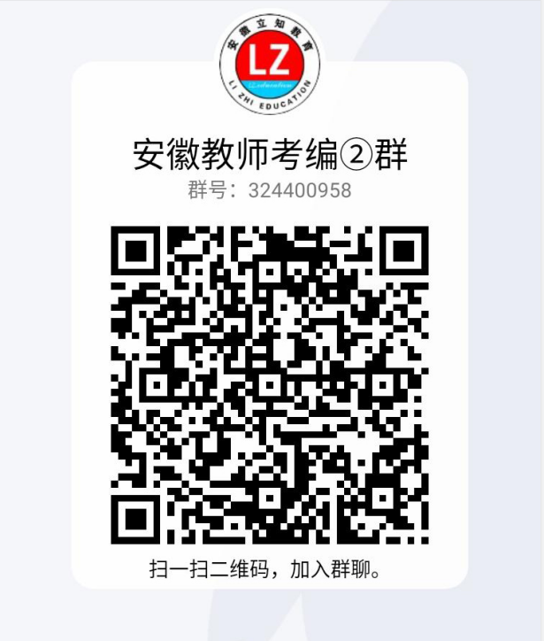 教師2群.png