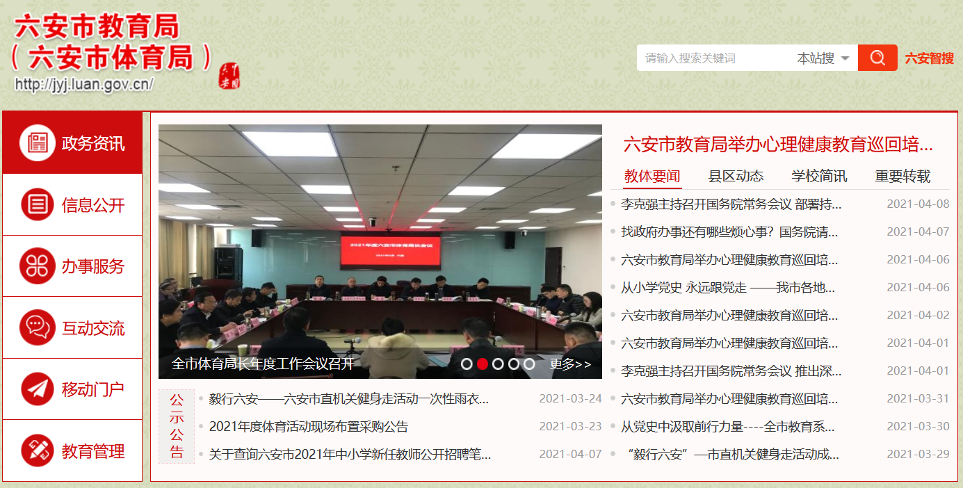 QQ截圖20210408102309.png