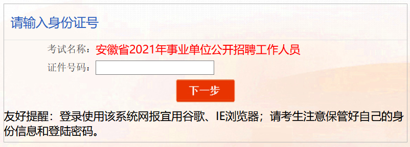 QQ截圖20210419093431.png