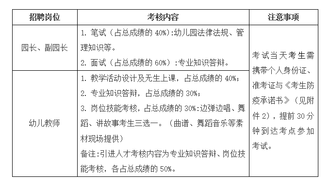 合肥幼教集團(tuán).png