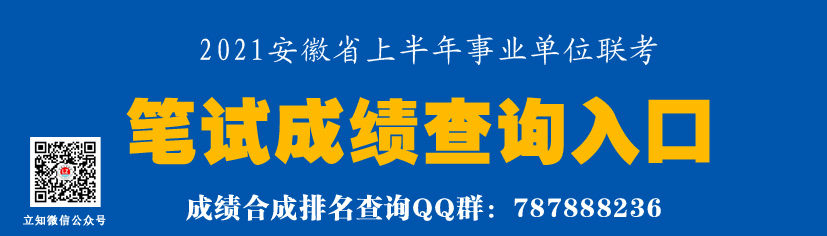 成績查詢?nèi)肟?jpg