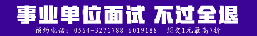 面試.jpg