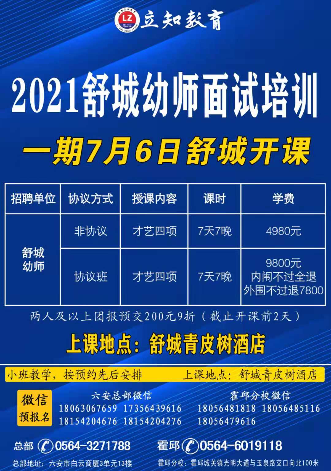 微信圖片_20210703172640.jpg