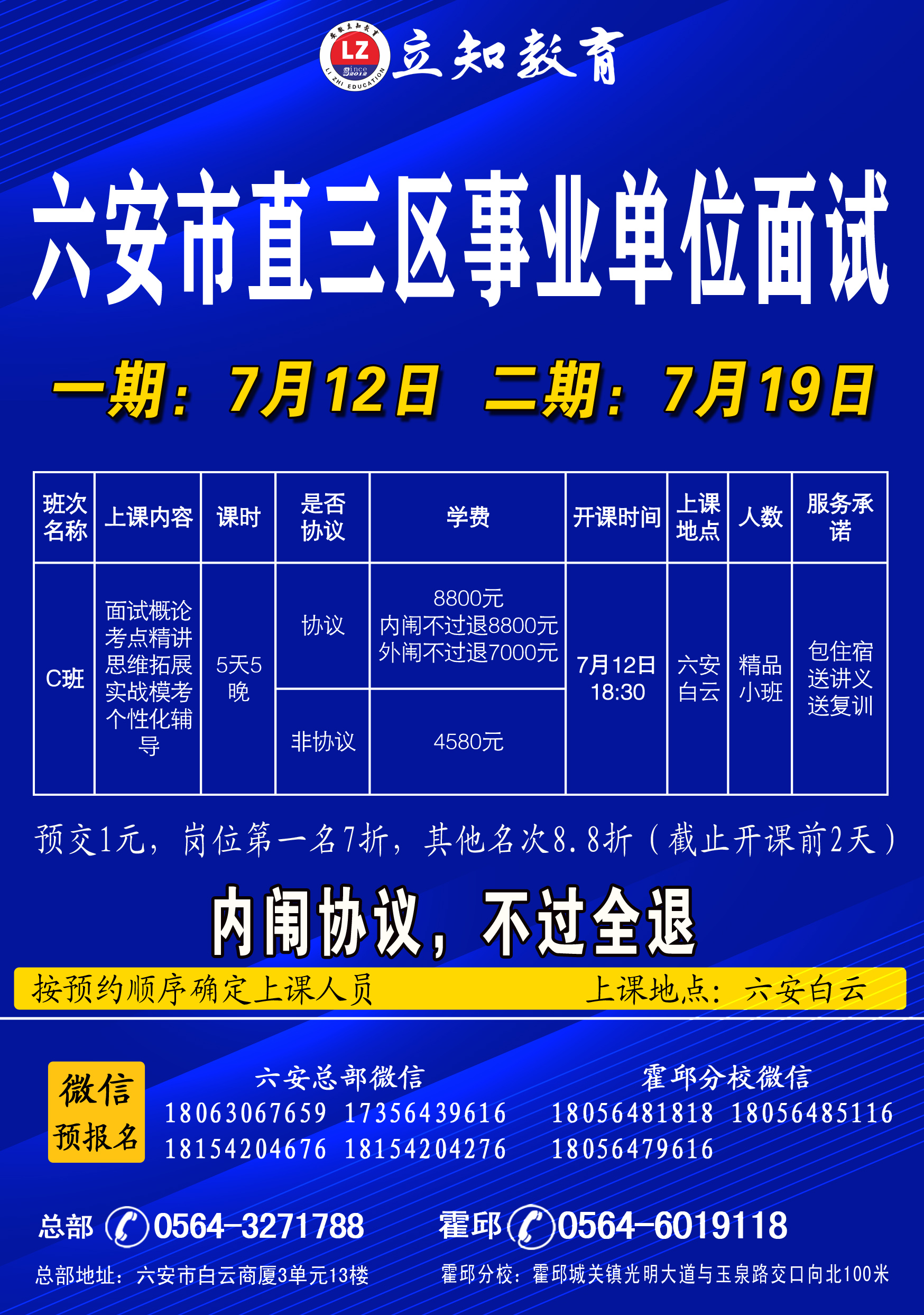 微信圖片_20210716144120.jpg
