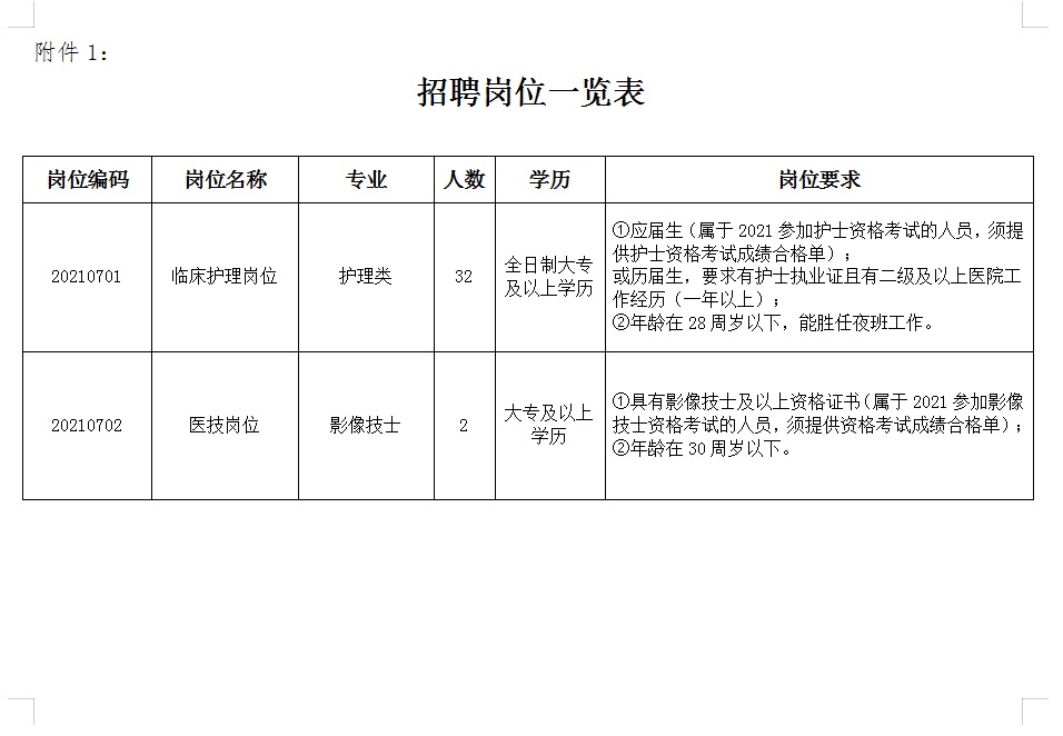 廣德醫(yī)院1.jpg