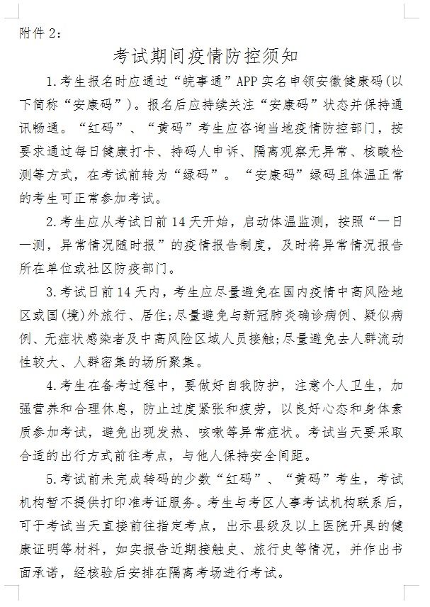 廣德醫(yī)院2.jpg