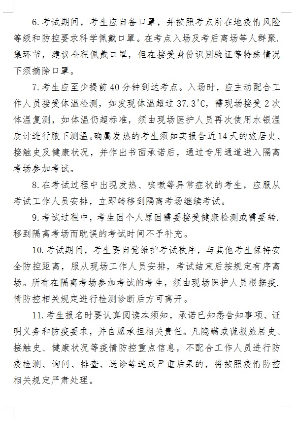 廣德醫(yī)院3.jpg