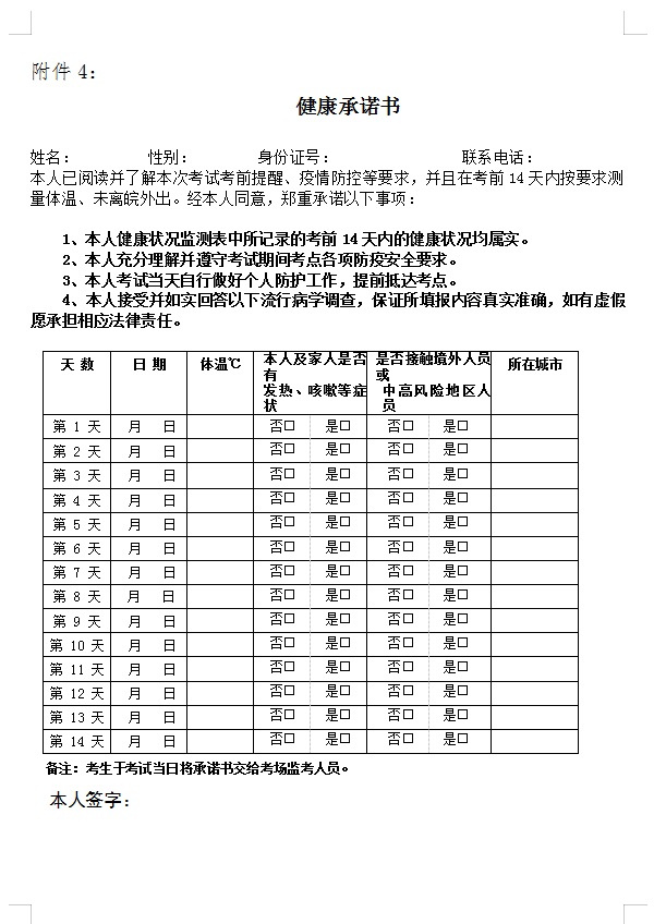 廣德醫(yī)院4.jpg