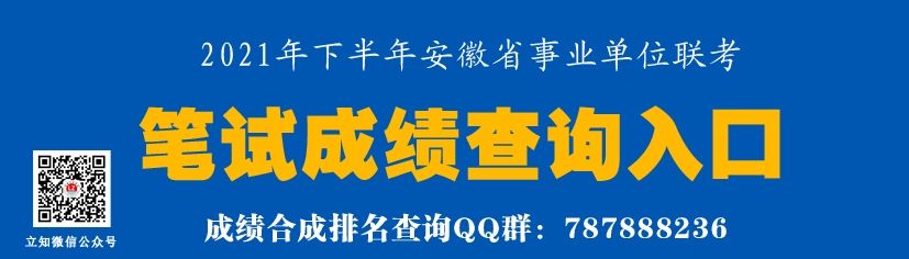 成績查詢?nèi)肟?jpg