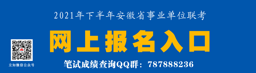 網(wǎng)上報名入口.jpg