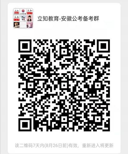 1629333223632235.png