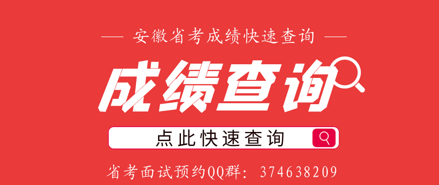 成績查詢.jpg