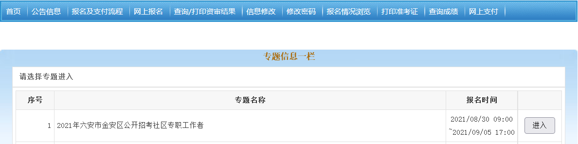 QQ截圖20210830093842.png