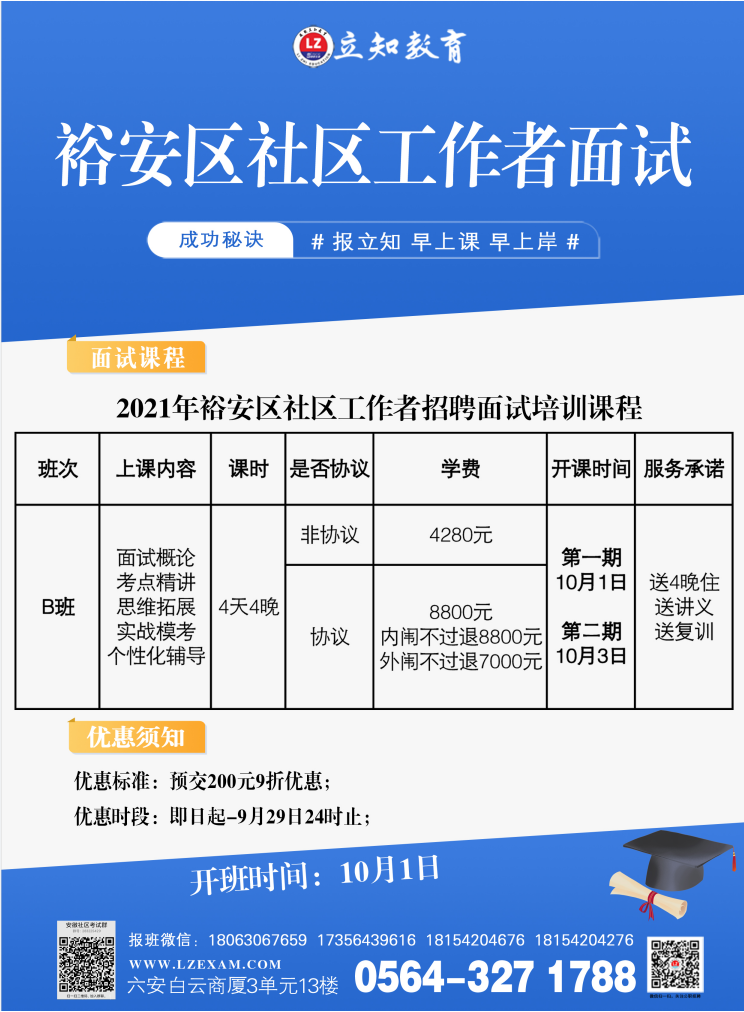QQ截圖20210926155237.png