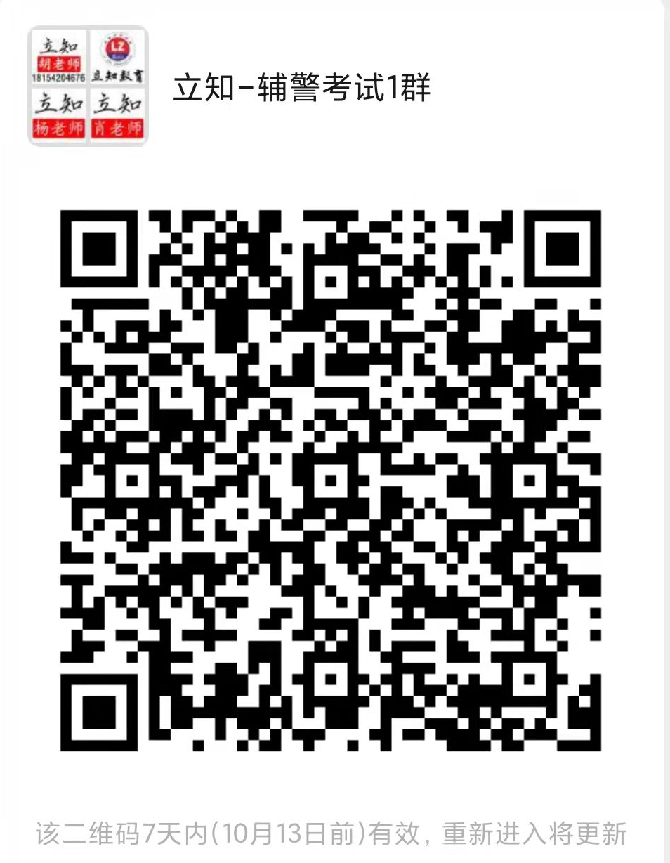 微信圖片_20211006094237.jpg