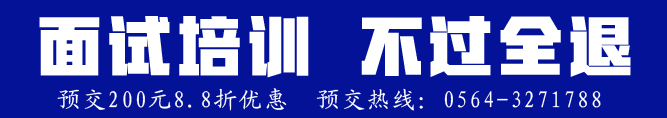 面試.jpg