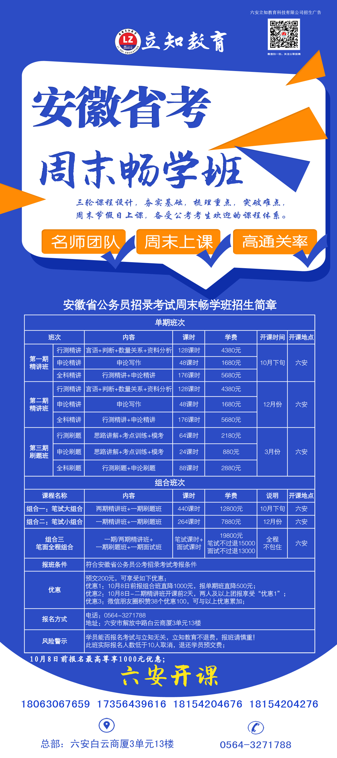 微信圖片_20210907112759.jpg