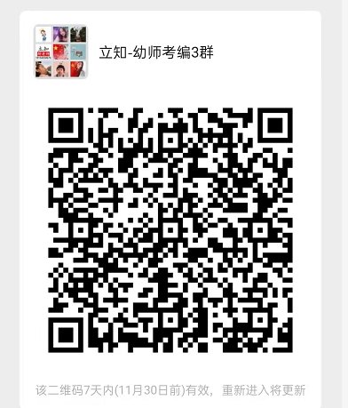 QQ截圖20211123145654.png