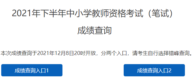 微信截圖_20211208142315.png