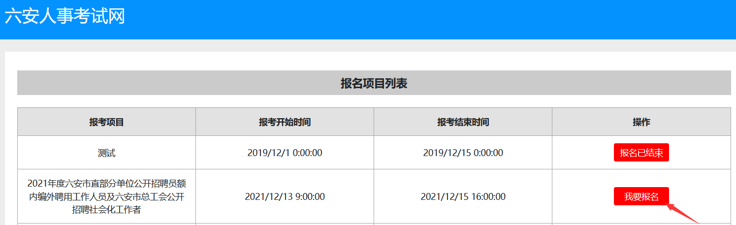 QQ截圖20211213150601.png