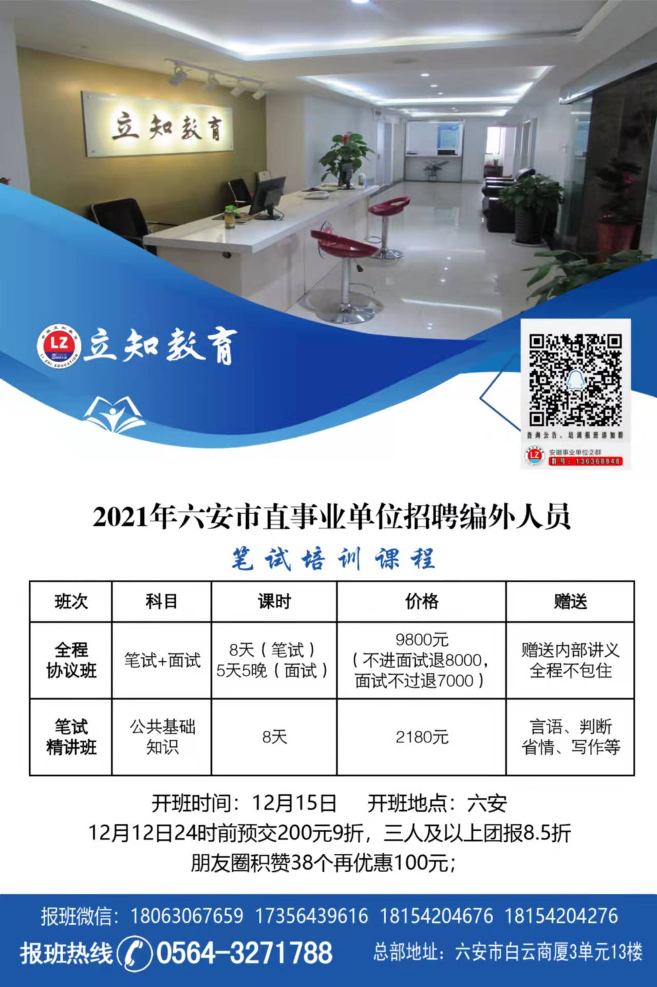 市直編外筆試.jpg