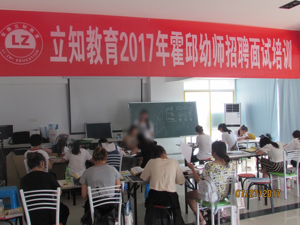 面試圖八.jpg