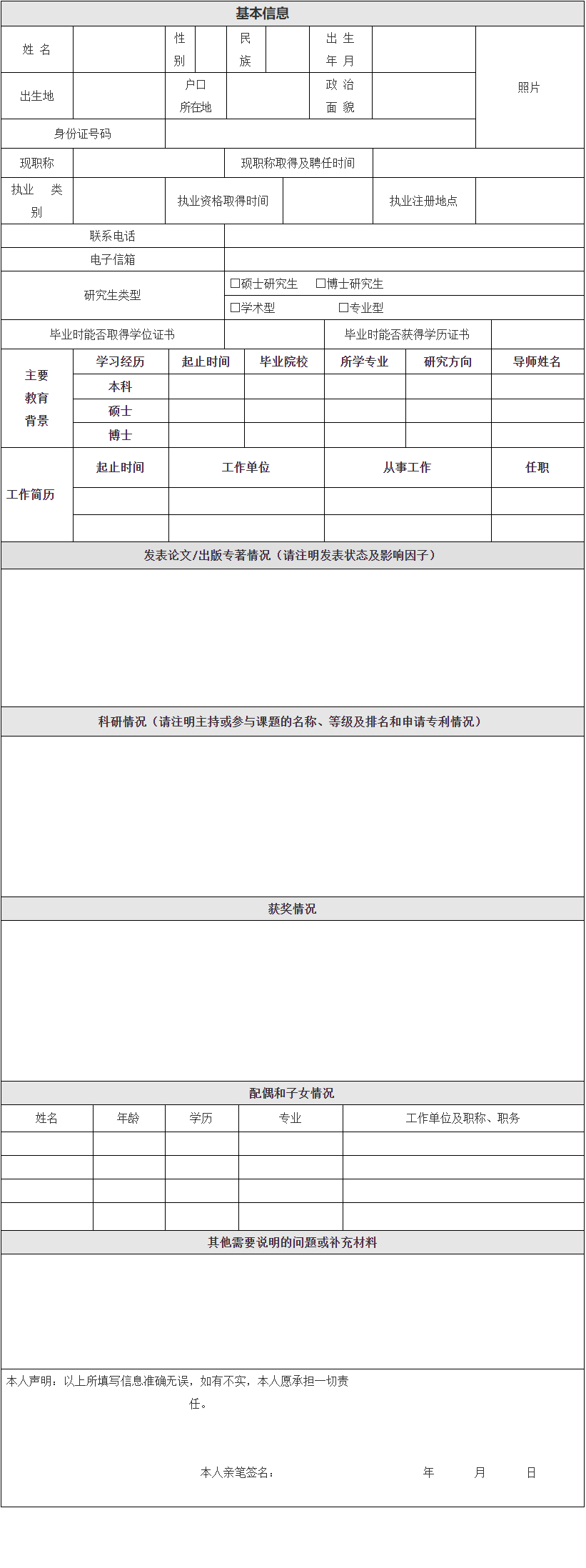 QQ截圖20220224092846.png