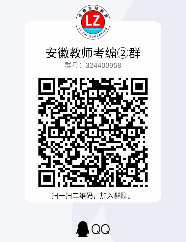 教師考編2群.jpg