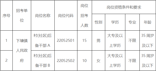 628442f513e90.png