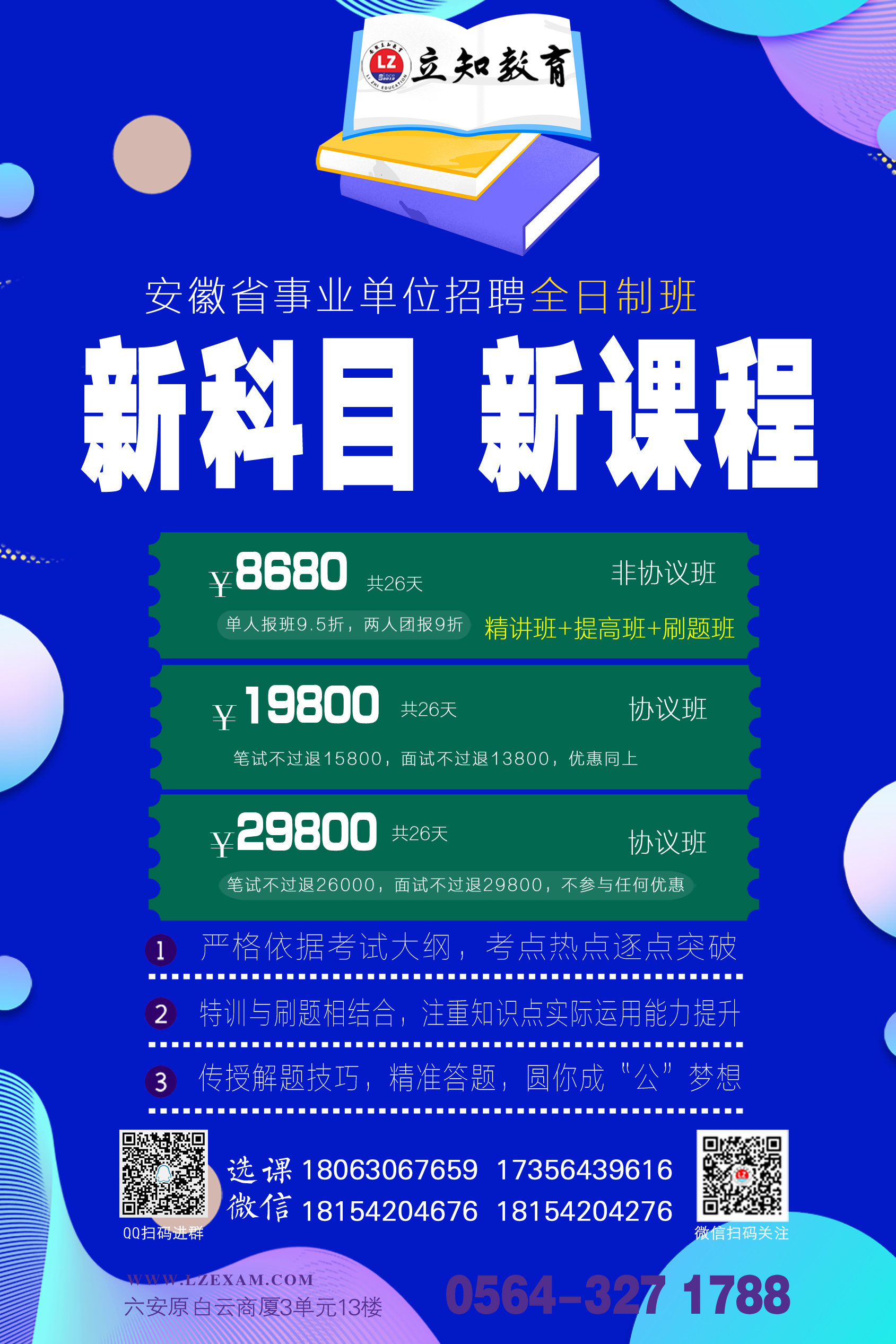 微信圖片_20220510154334.jpg
