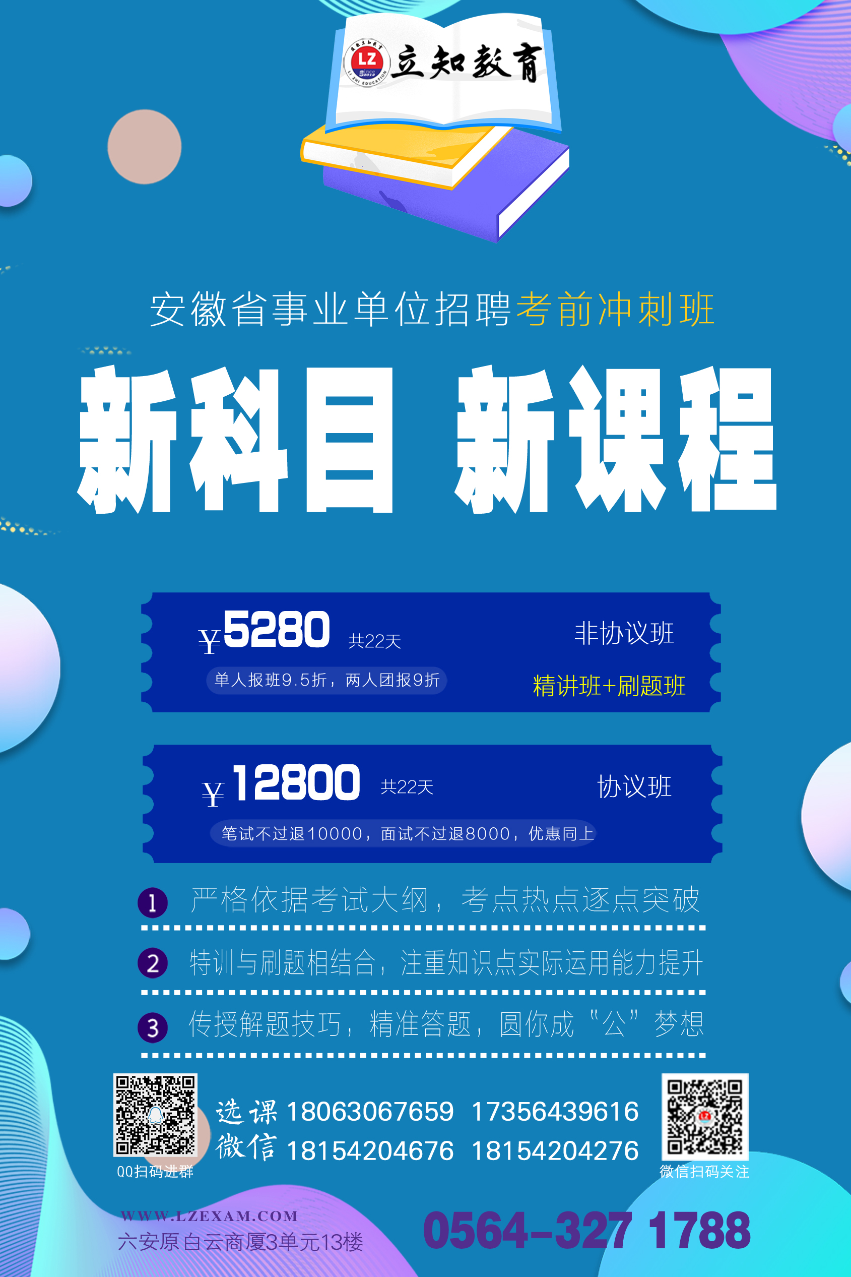 微信圖片_20220510154320.jpg
