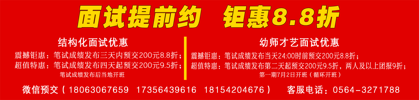 官網(wǎng)優(yōu)惠圖.jpg
