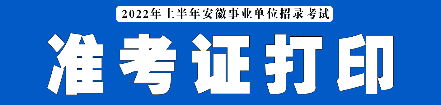 報(bào)名入口.jpg