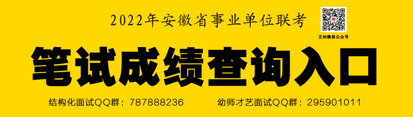 成績查詢?nèi)肟?jpg