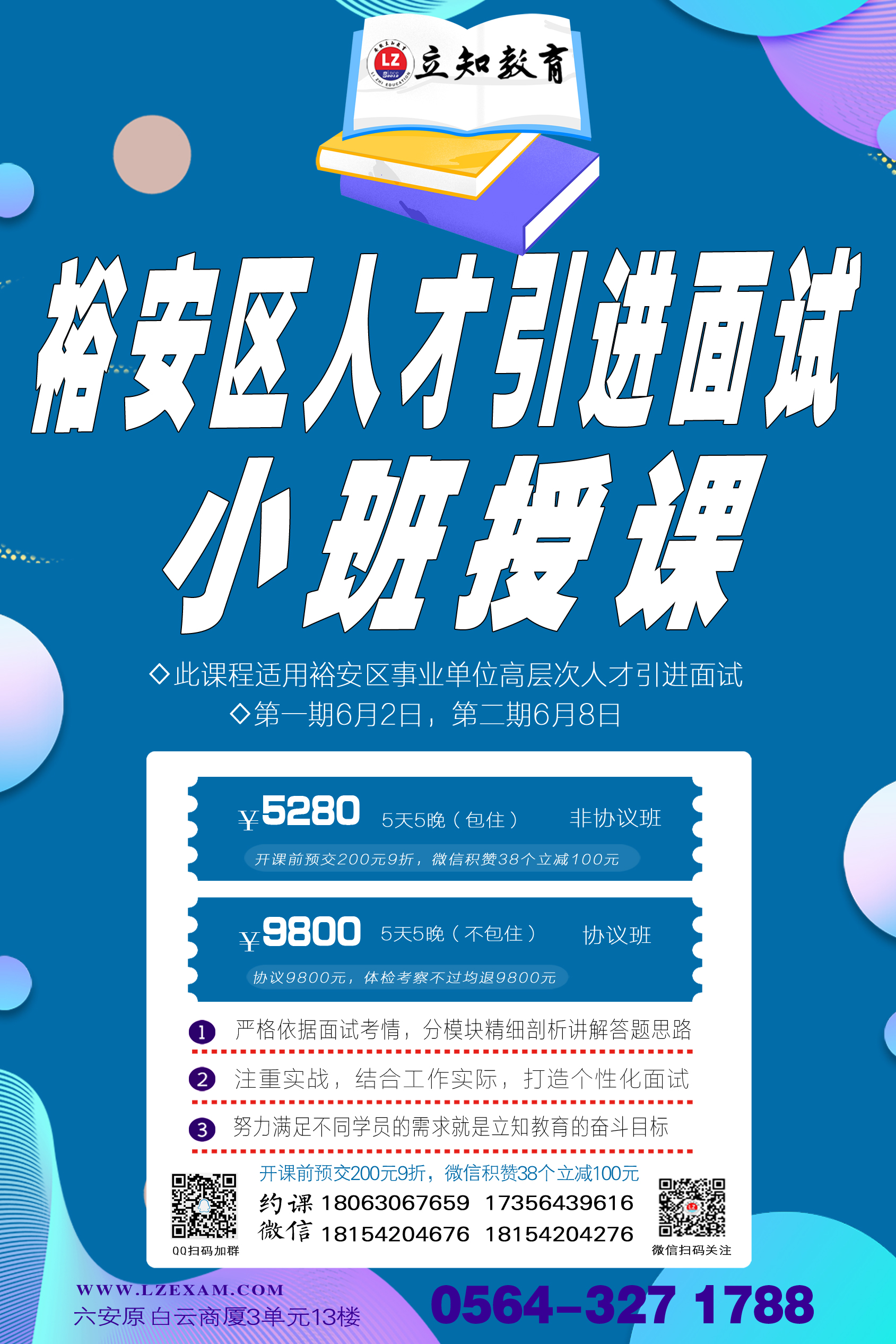 微信圖片_20220604161240.jpg