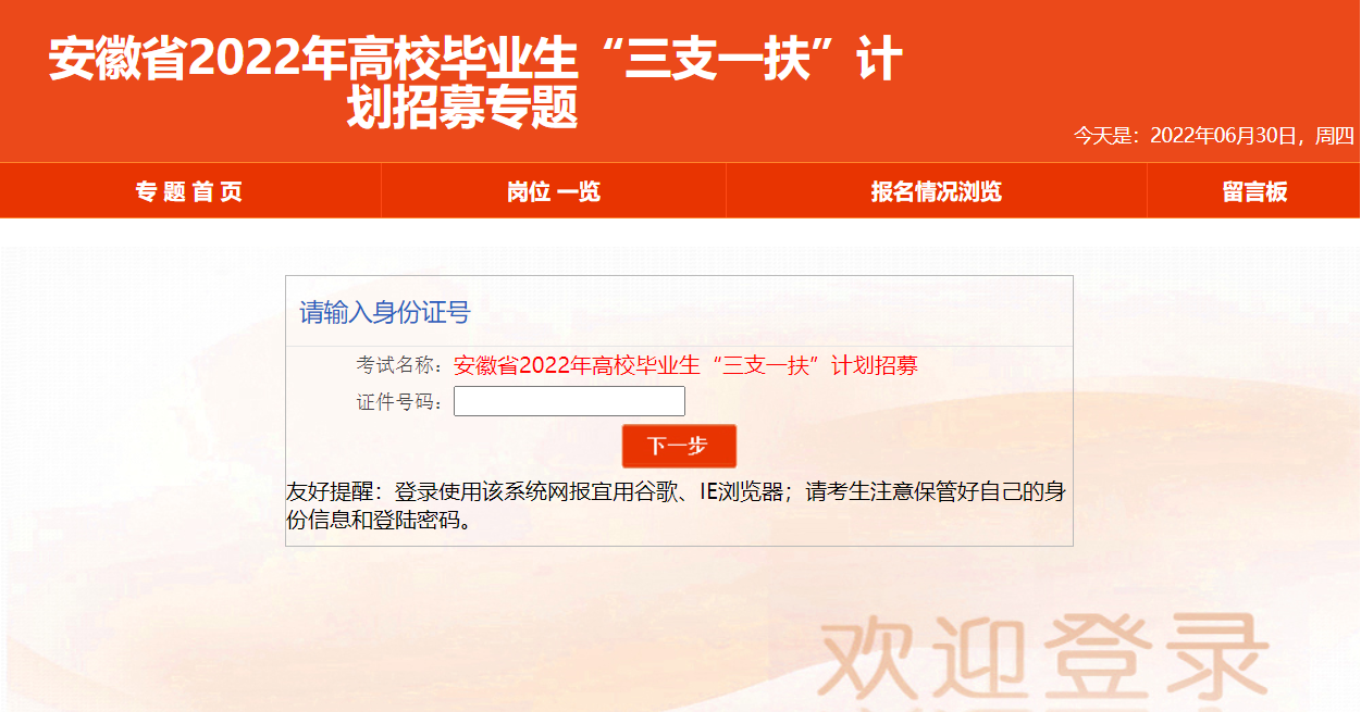 微信截圖_20220630084604.png