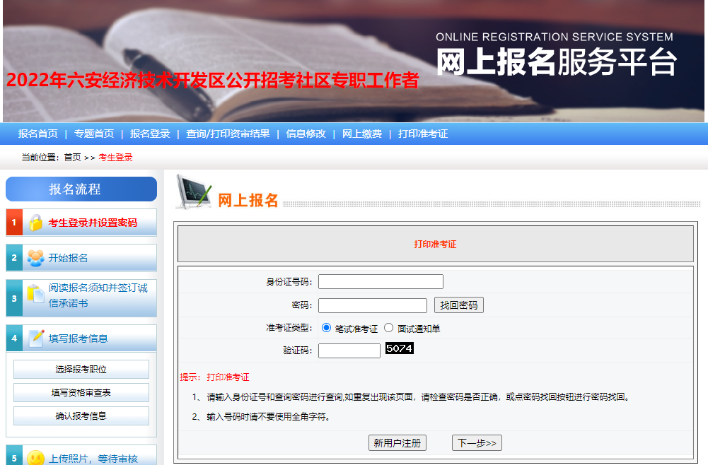 2022經(jīng)開(kāi)區(qū)社區(qū).png