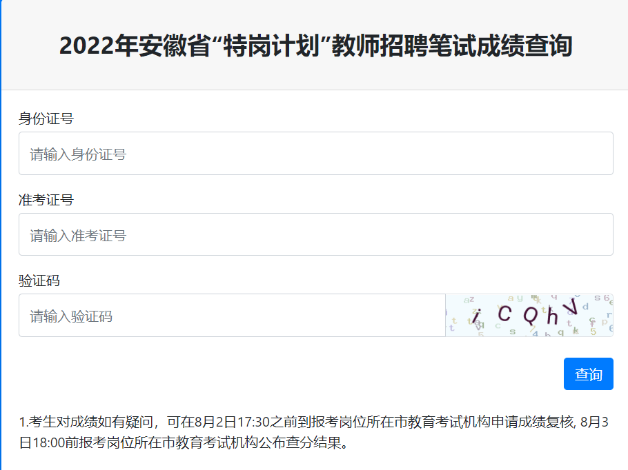 微信截圖_20220802091504.png