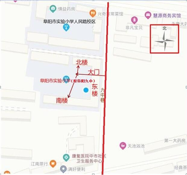 實驗小學(xué)2.png