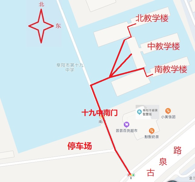 十九中2.png