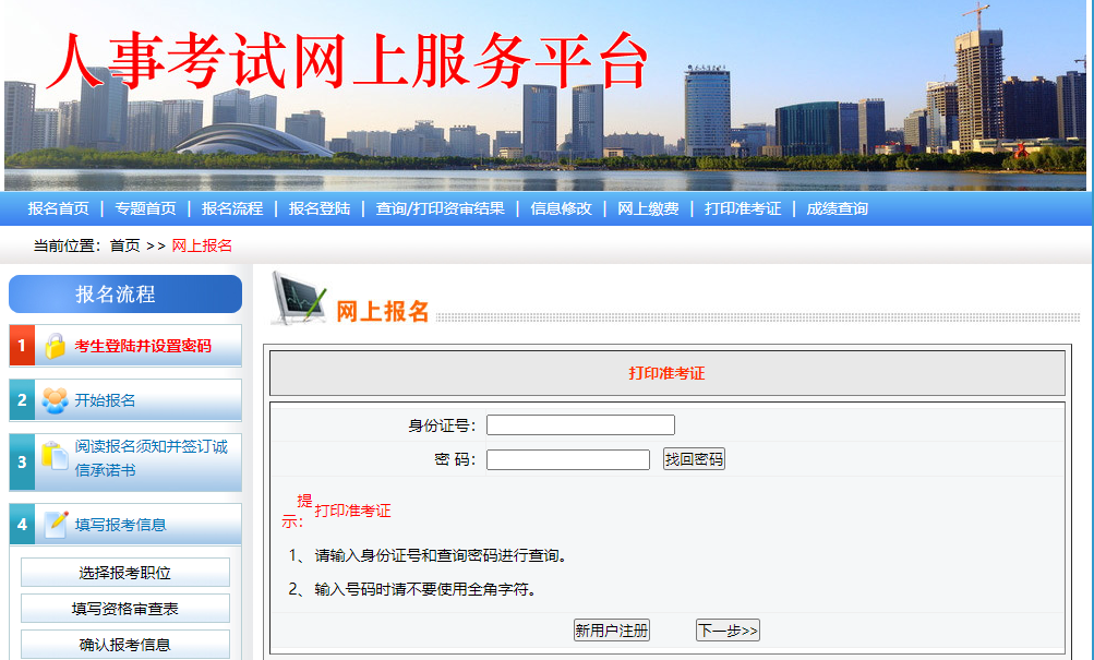 微信截圖_20220916085616.png