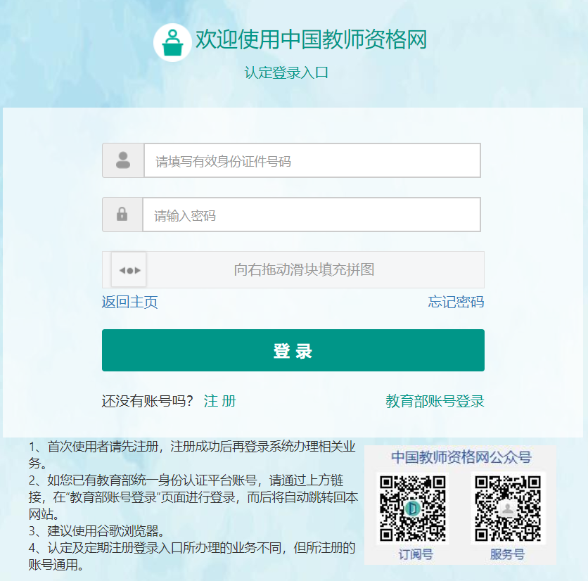微信截圖_20221010093058.png