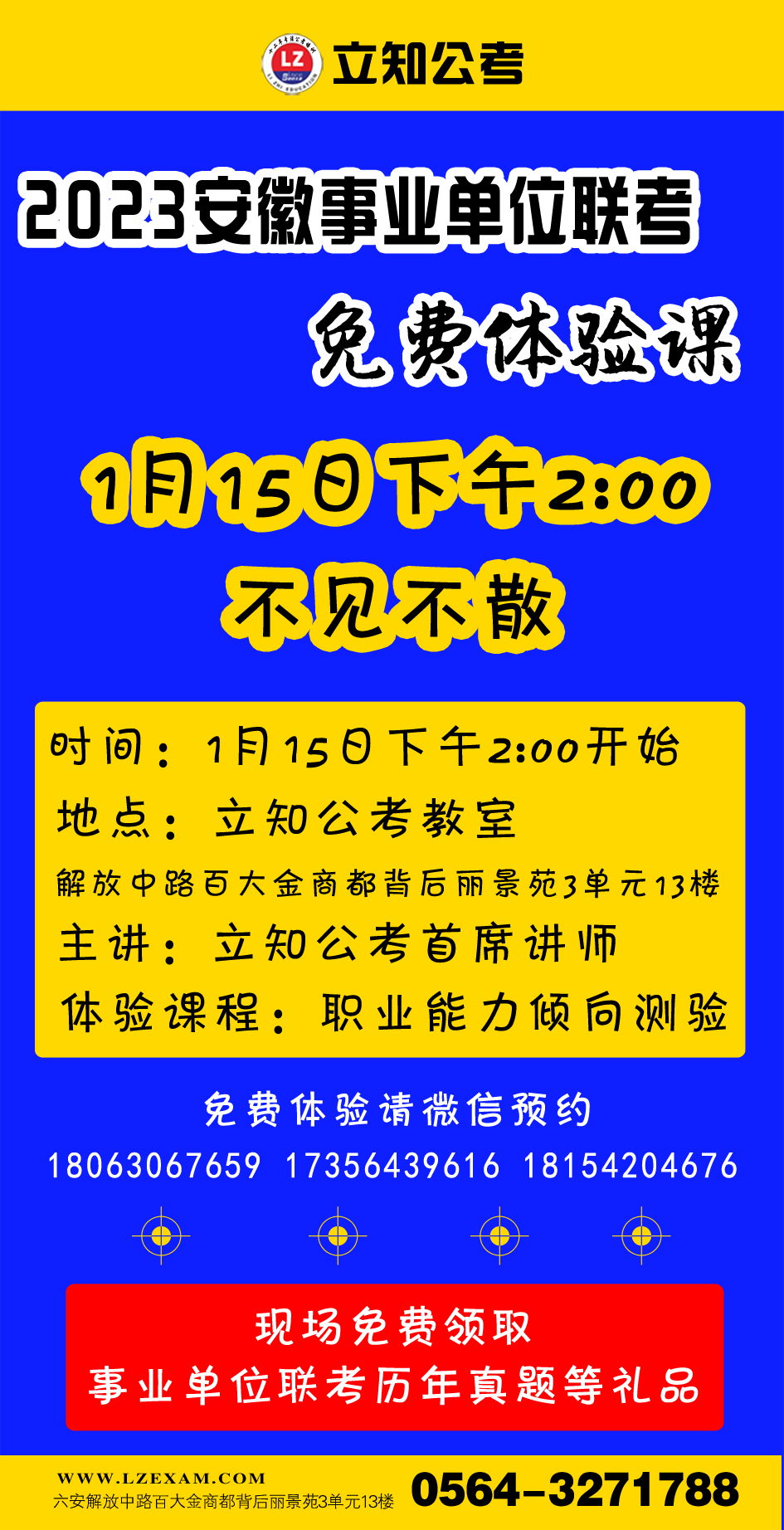 微信圖片_20221202172757.jpg