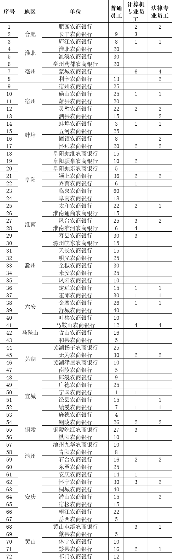 微信圖片_20230203141829.png