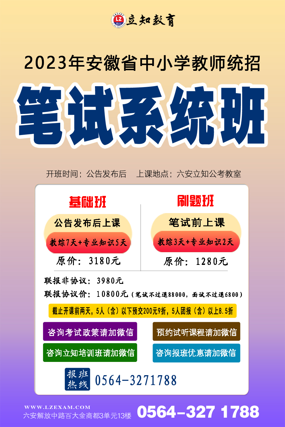 微信圖片_20230215145432.jpg